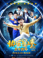 九九色在线播放